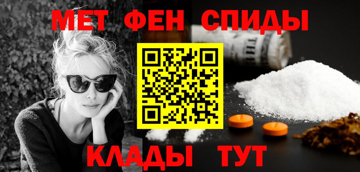Амфетамин  Amphetamine 98%  Вход с VPN  Каменск-Уральский 