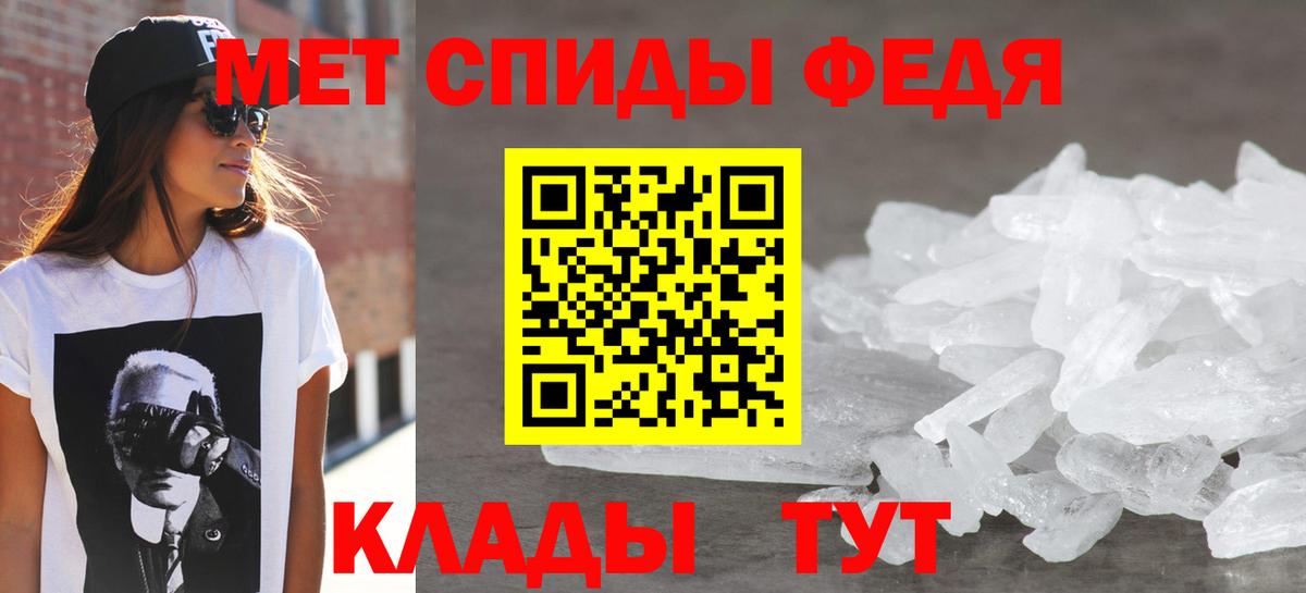 Amphetamine Розовый Каменск-Уральский