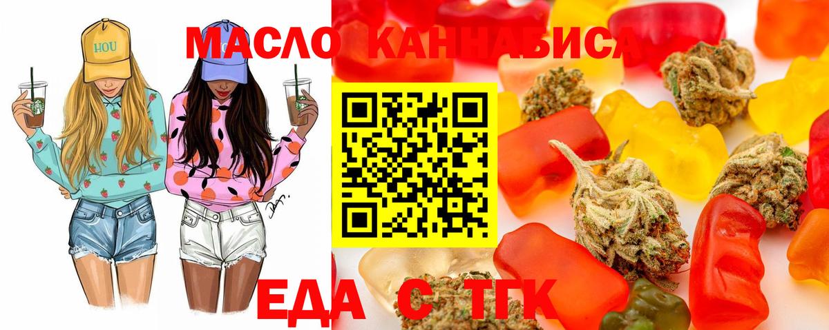 Canna-Cookies конопля  Вход с VPN  Каменск-Уральский 