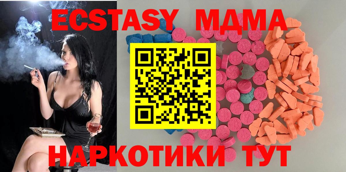 Экстази Punisher Каменск-Уральский