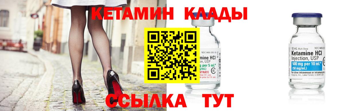 KRAKEN вход  Вход с VPN  Каменск-Уральский  КЕТАМИН ketamine 