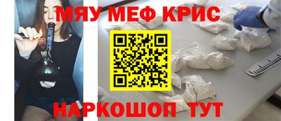 гидропоника Краснокаменск
