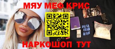соль ск Краснодар