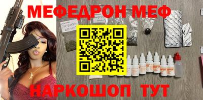 соль ск Краснодар