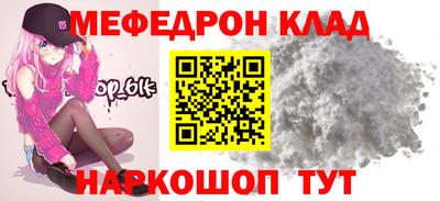 соль ск Краснодар