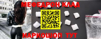 прущие грибы Краснознаменск