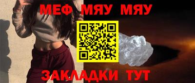 соль ск Краснодар