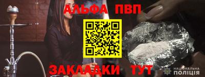 соль ск Краснодар