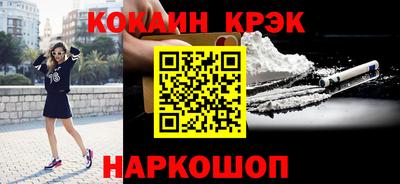 гидропоника Краснокаменск