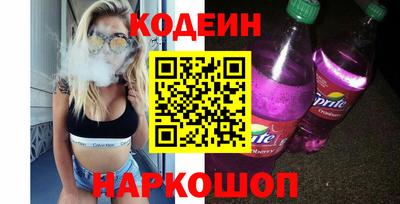 гидропоника Краснокаменск