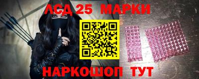 соль ск Краснодар