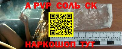 гидропоника Краснокаменск