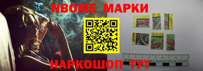 соль ск Краснодар