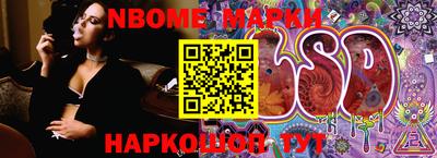 прущие грибы Краснознаменск