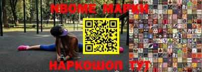 гидропоника Краснокаменск