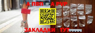 гидропоника Краснокаменск