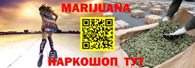 гидропоника Краснокаменск