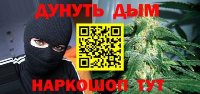 гидропоника Краснокаменск