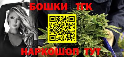 прущие грибы Краснознаменск