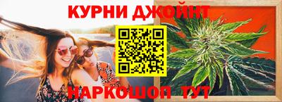 гидропоника Краснокаменск
