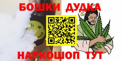 прущие грибы Краснознаменск