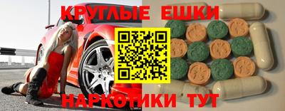 прущие грибы Краснознаменск