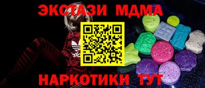 гидропоника Краснокаменск