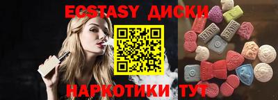 гидропоника Краснокаменск