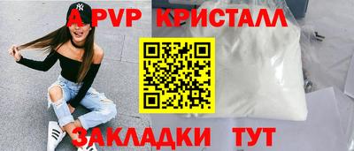 соль ск Краснодар