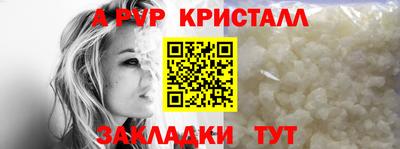 гидропоника Краснокаменск