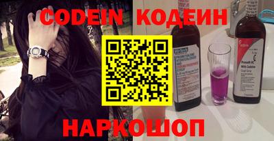 прущие грибы Краснознаменск