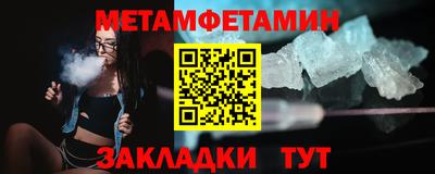 гидропоника Краснокаменск