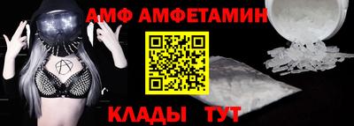 прущие грибы Краснознаменск