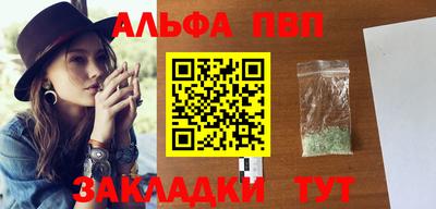 соль ск Краснодар