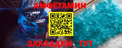 соль ск Краснодар