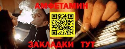 гидропоника Краснокаменск