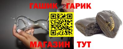 гидропоника Краснокаменск