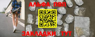 прущие грибы Краснознаменск