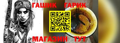 соль ск Краснодар