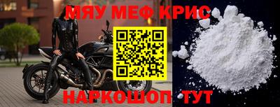 гидропоника Краснокаменск