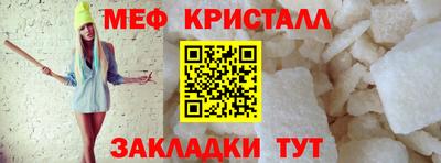 прущие грибы Краснознаменск