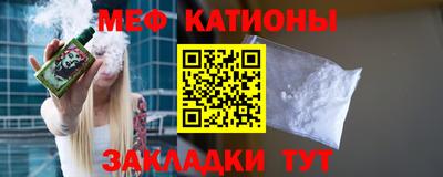 прущие грибы Краснознаменск