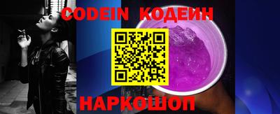 прущие грибы Краснознаменск