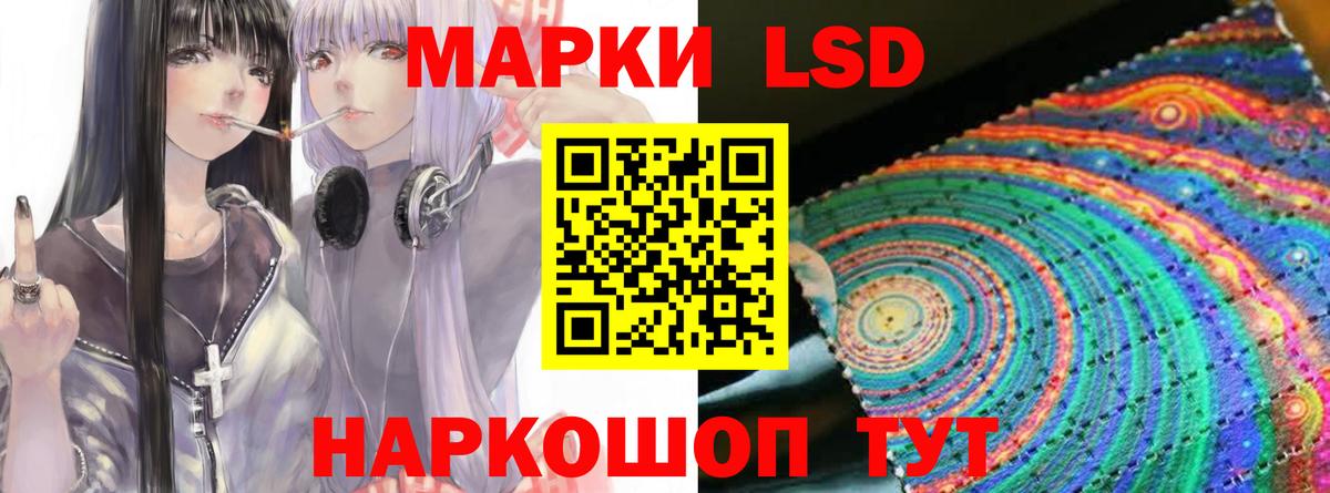 ЛСД экстази кислота Каменск-Уральский