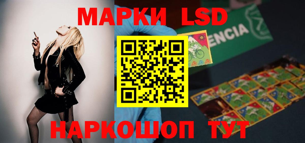 ЛСД экстази кислота  Вход с VPN  Каменск-Уральский  Лсд 25 экстази ecstasy 