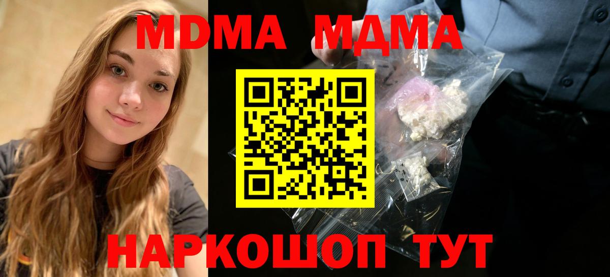 ГАШ  Каменск-Уральский  Канабис  Меф МЯУ МЯУ   Вход с VPN  Канабис 