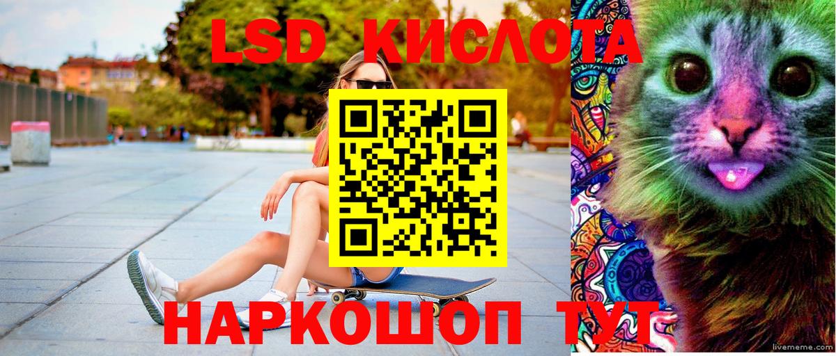 Наркотические марки  Марки NBOMe 1,8мг  Вход с VPN  Марки NBOMe 1,8мг  Каменск-Уральский 