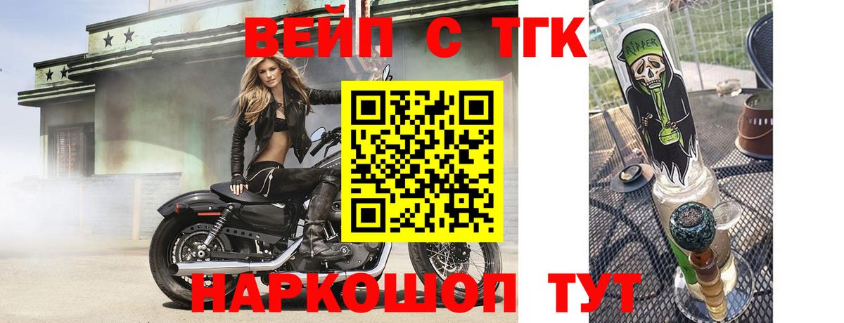 Дистиллят ТГК Wax Каменск-Уральский