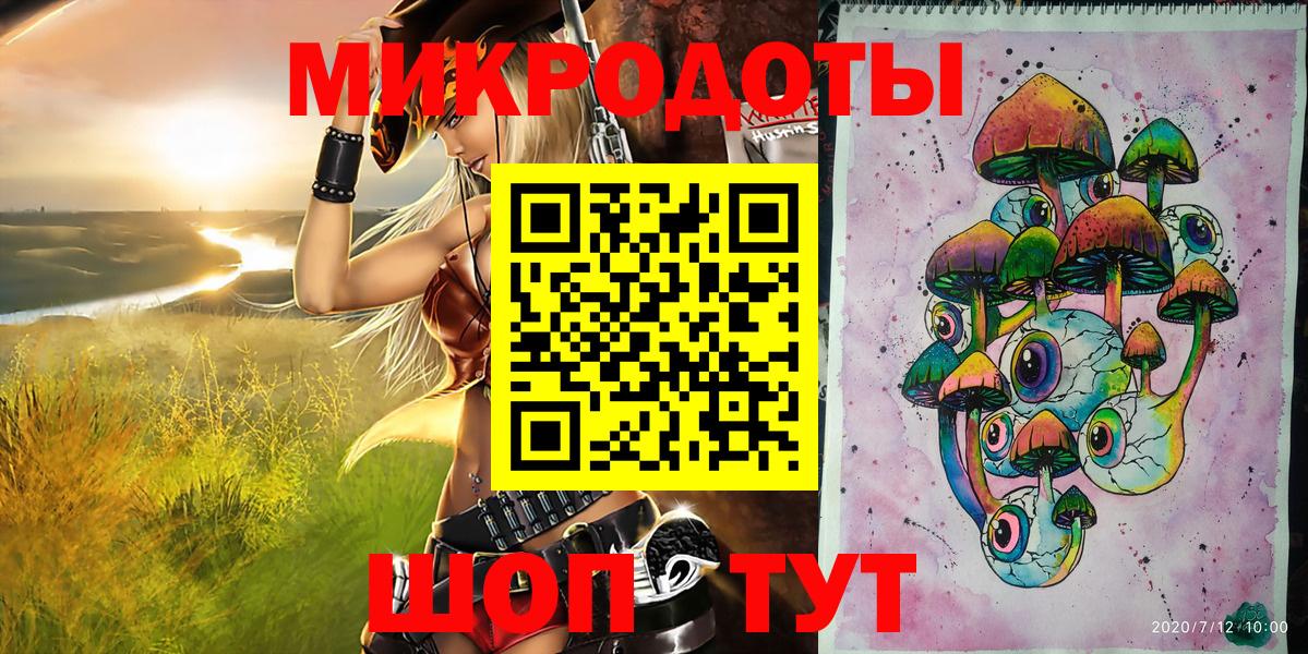 Каменск-Уральский  Галлюциногенные грибы Psilocybe  Вход с VPN 