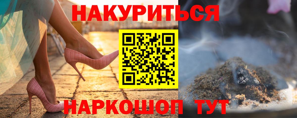 Каннабис MAZAR  Бошки Шишки сатива  МАРИХУАНА MAZAR  Каменск-Уральский  Вход с VPN  Конопля VHQ 